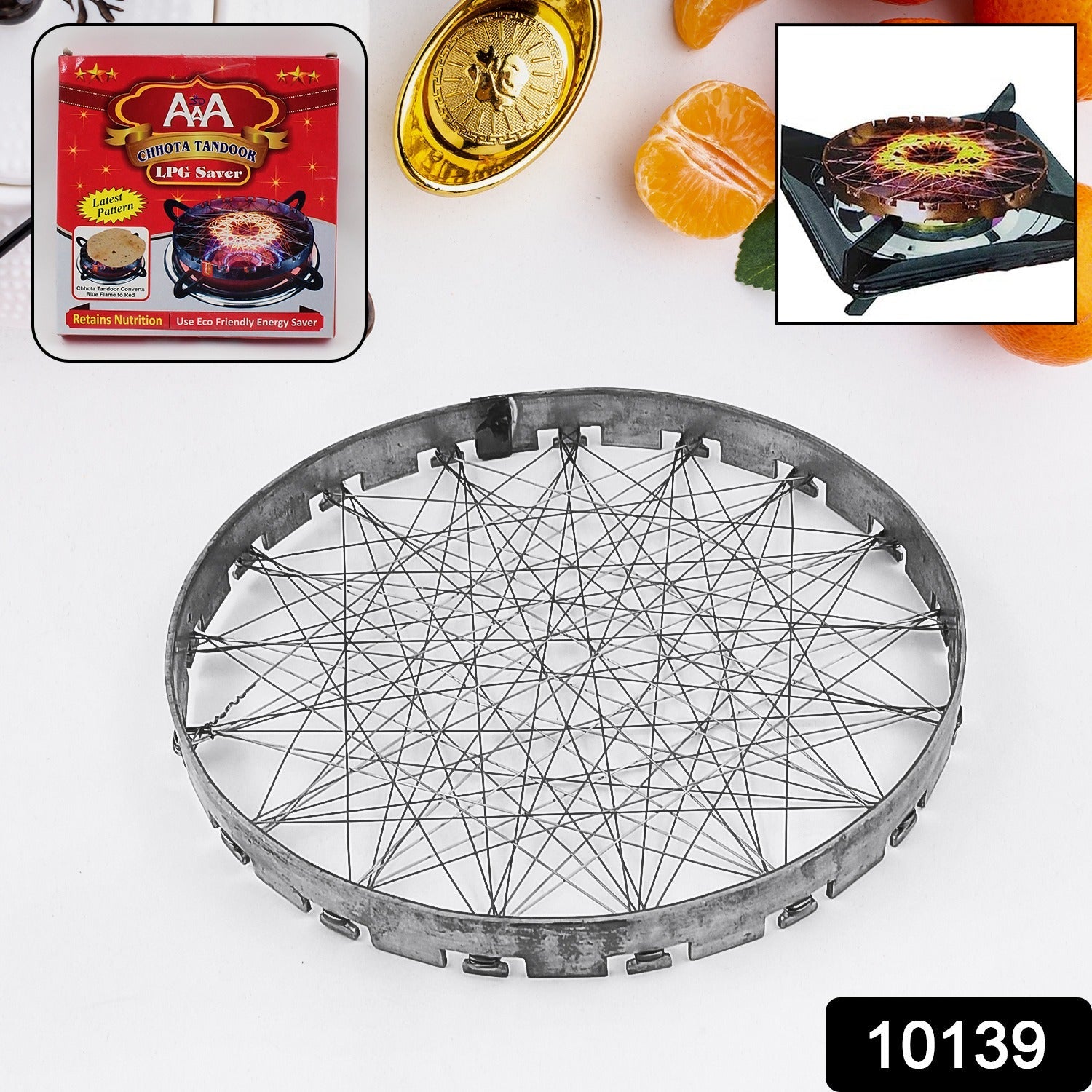 Stainless Steel Grill Jalli Stainless Steel Grill Jalli